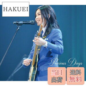 �y���������zPrecious Days (souvenir edition) (���T�Ȃ�) �F�F�J���[�o���G�[�V�����Ȃ�