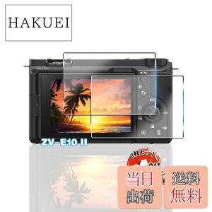 �y���������z�p SONY ZV-E10 II �K���X�t�B���� 2�� �y���YAGC���Ɏq�f�ށz �p ZV-E10 II �t�B���� �S�ʕی� �p ZV-E10M2 �ی�t�B���� �ϏՌ� �d�x9H �p ZV-E10 II �t�� �K���X �t�B���� �����ߗ� �����^ ��