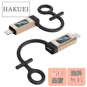 �y���������zPZOZ (2�Z�b�g)Typec Lightning �ϊ� �^�C�vc ���C�g�j���O �ϊ� PD 27W�}���[�d �o�̓f�B�X�v���C iPhone �ϊ��A�_�v�^ USB ���C�g�j���O �ϊ� USB Lightning �ϊ���