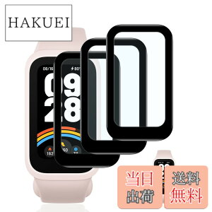 �y���������z�y3���Z�b�g�z �Ή� Xiaomi Smart Band 9 active �t�B���� �K���X�t�B���� 3�� �y���{���Ɏq�f�ލ̗p ��U�h�~ �z �Ή� Xiaomi Band 9 active �����K���X �t�B���� �Ή� �V���I�~ �X�}�[�g�o��
