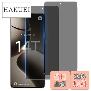 �y���������z�y�w��F�� 2�� �`�����h�~�zWekrsu ���Y���Ɏq�f�� �����K���X Xiaomi 14T / 14T Pro �p �K���X�t�B���� �V���I�~ 14T / 14T Pro �t�B���� �J�o�[ �ی�t�B���� �v���C�o�V�[�t�B���� WEKMI14