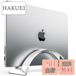 �y���������zKlearlook �m�[�p�\�R�� �X�^���h �c�u�� �ȃX�y�[�X�����萫 MacBook �X�^���h �}�b�N�u�b�N ���[ Laptop/iPad�y�ь���24mm�܂ł̃f�o�C�X�p �N���A ���[�Y�t�B�b�g*1��