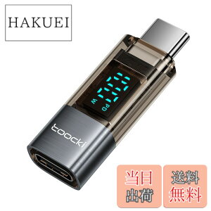 �y���������ztoocki USB-C to USB-C LED�f�B�X�v���C�t�� �ϊ��A�_�v�^ 1�� PD 100W�}���[�d �V���o�[ �^�C�vC�P�[�u�� �d�͕\���A�_�v�^ Quick charge MacBook/Phone/Pad/Galaxy/Xperia/Xiaomi�Ȃ�USB-C�@��Ή�