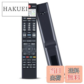 【送料無料】テレビリモコン CT-90498 for 東芝 TOSHIBA レグザ 東芝テレビリモコン 音声機能付き 55Z770L 65Z770L 75Z770L 65Z875L 75Z875L 55X9900L 65X9900L 55Z870L対応