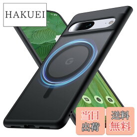 【送料無料】【Magsafe対応】FNDMIL Google Pixel 7 ケース半透明 指紋防止 マット感 黄変防止 [耐衝撃] マグセーフ対応 ピクセル 7 カバー ワイヤレス充電対応 6.3インチ (ブラック)