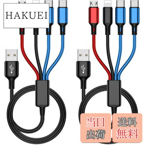 �y���������zusb �[�d�P�[�u�� 4in1 (�f���A��USB C 2�{��) �g�ѓd�b�A�^�u���b�g�A�C���z���A���̑��̃f�o�C�X���[�d���邽�߂̃}���`�[�d�P�[�u�� (��}���[�d) �i�C�����ґg 3in1 USB �P�[�u��