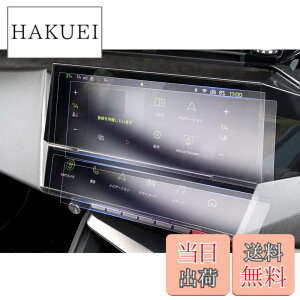 �y���������z�yGAFAT�z�v�W���[ 308/308SW P5�^ 408 3��� 10�C���` 2022�N���f��- GT 408 �ی�i�r �V���[�g�J�b�g�p�^�b�`�p�l�� 308 �ی� �ԗp�t���ی�t�B���� �J�[�i�r �f�B�X�v���C���j�^�[ �i�r