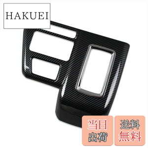 �y���������zRUIQ �_�C�n�c �V�^�A�g���[ S700V S710V ��p ���� �ϑ����o�[ �J�o�[�K�[�j�b�V�� �}���`���f�B�A �{�^�� �J�o�[ ���� Daihatsu ATRAI ��p�݌v (�Y�f�@�ۍ��F�d�l)