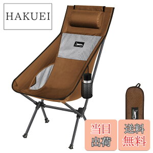 �y���������zDesertFox �A�E�g�h�A�`�F�A �܂肽���� ���t�� ���y�� �y�Ǝ��J���̃J�b�v�z���_�[�z �y�ω׏d150kg�z �L�����v�֎q �R���p�N�g �C�X �n�C�o�b�N �֎q ���[�ܕt�� ���ނ� �o�R �g