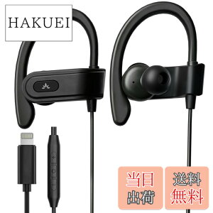 �y���������zAvantree L171 - Lightning�L���C���z���i�}�C�N���C�����C�����ʒ����t���j�AiPhone 11�E12�E13�E14�Ή��AMFi�F�؃X�|�[�c�C���z���i���|�����E�����j���O�E�X�|�[�c�����j