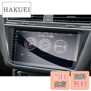 �y���������z�yGAFAT�z�t�H���N�X���[�Q�� VW Golf �S���t MK7 7��� 9.2�C���` 2017-2021 Discover Pro �Z���^�[�f�B�X�v���C �J�[�i�r �ԗp�t���ی�t�B���� �R���g���[���f�B�X�v���C ��p�K���X�t�B