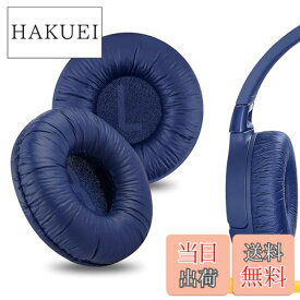 【送料無料】Geekria イヤーパッド QuickFit 互換性 パッド ジェイビーエル JBL JR300, JR300BT, T450BT, T500BT, Tune 500, Tune 500BT, Tune 510BT, Tune 520 ヘッドホンに対応 パッド イヤー/イヤーカップ (レザーレット/青)