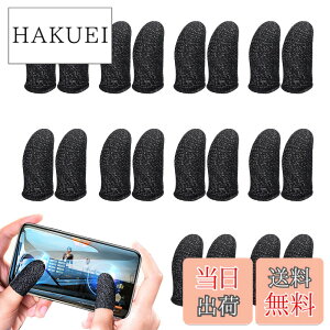 �y���������zAIYUJIWU �w�T�b�N �r��s�� PUBG Mobile �X�}�z�Q�[�� FPS ���Q�[ ���쐫�A�b�v �芾 �� �΍� ���K�� �w�� �Ód�C �h�~ ����� ���� �������ǂ� ��@�� iPhone/iPad/Android�S�@��Ή� 20�� 