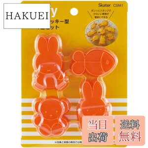 �y���������z�X�P�[�^�[(Skater) �X�^���v�N�b�L�[�^ �H�p�������^ �~�b�t�B�[ 4�Z�b�g CSM1-A