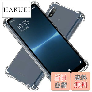 �y���������zHy+ Xperia Ace III �ϏՌ� �P�[�X SO-53C SOG08 A203SO �J�o�[ �X�g���b�v�z�[�� �ČRMIL�K�i �N���A �Ռ��z���|�P�b�g���� TPU �P�[�X