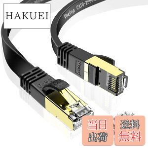 �y���������z30m Veetop LAN�P�[�u�� CAT8 �t���b�g �ܐ܂�h�~ ��R�� �ό� ������ 40Gbps 2000MHz 26AWG ��d�V�[���h RJ45 ��Ɨp �p�\�R�� ���[�^�[ PS4 PS5 PoE Xbox���ɑΉ��L��lan�P�[�u�� (30M ����)