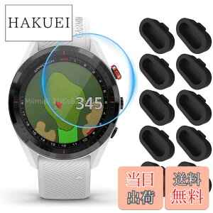 �y���������zMiimall �y�t�C����*2+���F�h�o�v���O�Z�b�g�z�Ή�Garmin(�K�[�~��) Approach S62�K���X�t�B���� �h�o�v���O �C�菝�h�~�w��E����h�~ �����z�� 9H�d�x �����K���X �K�[�~�� Approach S62 