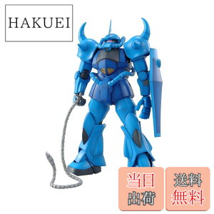 �y���������zBANDAI SPIRITS(�o���_�C �X�s���b�c) MG �@����m�K���_�� MS-07B�O�t Ver.2.0 1/100�X�P�[�� �F�����ς݃v�����f��