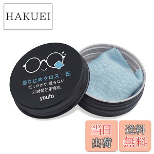 �y���������zyoufo ���K�l ������~�߃N���X ���� �܂�~�߁y�C�g���E�ʓ���E��600��g�p�z �܂�Ȃ� ���K�l�̃N���[�i�[ �ዾ�@�� �}�C�N���t�@�C�o�[ �u���[ 24���Ԃ�����[�� �S�[�O��/