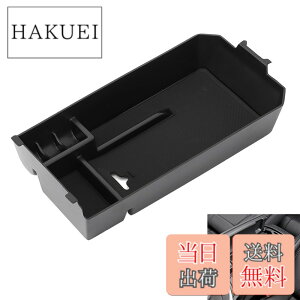 �y���������zALPHA RIDER �Z���^�[ �R���\�[���g���C �ɓK�p���� �x���c C�N���X W205 (C180 C200 C260) X253 GLC250 �A�[�����X�g �g���[ �{�b�N�X �������� ���[ �p�[�c