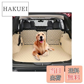 【送料無料】HGCY 犬用バリア幅47インチ トラック、SUV、フルサイズセダンに最適 - ペット拘束具 車の後部座席仕切り 車両ゲート 荷物エリア トラベル トランク メッシュネット スクリーン バリケード