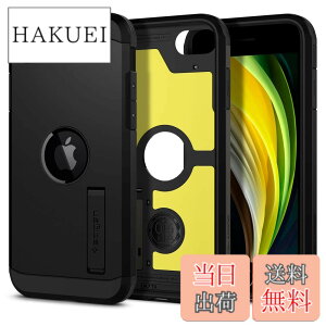 �y���������zSpigen iPhone SE3 SE2 �y��3/2����z �P�[�X iPhone7/8�p �P�[�X�ϏՌ� �X�^���h�t�� �ČRMIL�K�i�擾 �O�w�\�� �X�}�z�X�^���h �J�����ی� ���h�~ �Ռ��z�� �^�t�E�A�[�}�[ ACS00950 (�u��