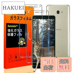 �y���������z���Z�� BASIO4 KYV47 �t�B���� �ySeninhi 2���Z�b�g: 2* ���Z��KYV47 �����K���X�zBASIO4KYV47 �K���X�t�B���� �w�䃍�b�N�����Ή� �E�B�b�V�� ������ ���炳�� �ی�t�B���� �t�� �P�[�X �J