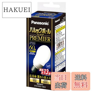 �y���������z�p�i�\�j�b�N �p���b�N�{�[���v���~�A A15�` �d��60�`�^�C�v �N�[���F EFA15ED10H2 �������a26mm