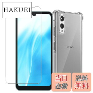 �y���������zWekrsu �Ή� Arrows We2 F-52E FCG02 �P�[�X + �K���X�t�B���� Arrows FCG02/F-52E �y�� �P�[�X �N���A �ČRMIL�K�i�擾 �l�����ی�/�J�����ی� TPU �J�o�[ �ی�P�[�X �o���p�[�P�[�X �A���[�Y We