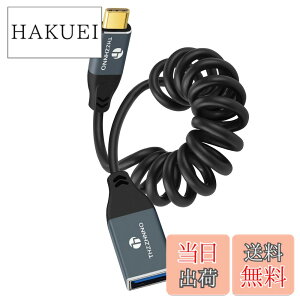 �y���������zThzzhnno USB C to USB �X�p�C���� 3.0�ϊ��P�[�u�� 5Gbps �����R�[�h USB-C�I�X to USB-A���X �f�[�^�]���Ή� �L�k�� iPhone 16/15 Pro�EMacBook Pro 2022�EMacBook Air/Mini�EiPad �Ή� �i85 mm-1 m�����j