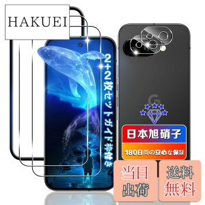 �y���������z�ywnunbg 2+2���Z�b�g�z �Ή� Google Pixel 9A �K���X�t�B���� 2��+ �J�����ی� 2�� �y���{���Ɏq�f�ލ̗p �K�C�h�g�t���z �p �O�[�O���s�N�Z��9A �t�B���� �ϏՌ� �p Pixel 9A �����K���X 