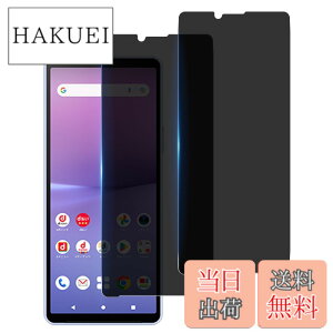�y���������z�y�w��F�� 2�� �`�����h�~�zWekrsu ���Y���Ɏq�f�� �����K���X �Ή� Xperia 10 VI SO-52E SOG14 �K���X�t�B���� �G�N�X�y���A10 VI �J�o�[ �ی�t�B���� �v���C�o�V�[�t�B����