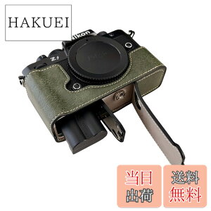 �y���������zSIUTATDSH �J�����P�[�X PU���U�[ �K�p Nikon �j�R�� ZF Z f �P�[�X ���C�i�[�P�[�X �J�����z���_�[�A�ϐk�E�ϏՌ��E�֌g�O�r�ݒu�ł��A�d�r�����ł��B (�O���[��)