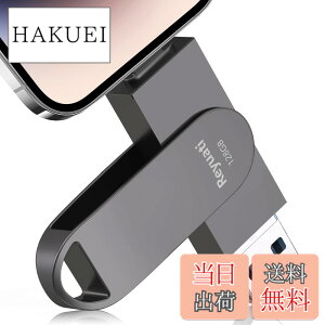 �y���������z�y�A�v���s�v�E�ߘa7�N����� �z128GB usb������ �ʐ^�ۑ� ����usb�Ɏʐ^���ڂ�4in1 �t���b�V���h�������� IOS Android PC �l�C USB ���ʑ}���X�}�z USB �������[ iPad USB Phone�Ή� �t���b�V