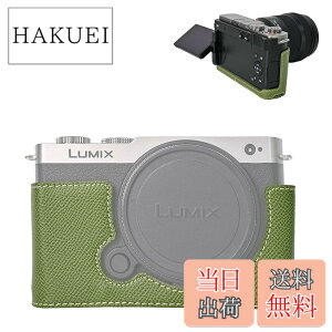 �y���������zVOVMOEYA �n�[�t�P�[�X for PANASONIC LUMIX DC-S9 �~���[���X���J�����Cfor PANASONIC LUMIX S9��p�{�f�B�P�[�X LUMIX S9�n�[�t�J�o�[ S9�J�����ی�J�o�[ �J�����n�[�t�P�[�X �x�[�X�P�[�X 1/4