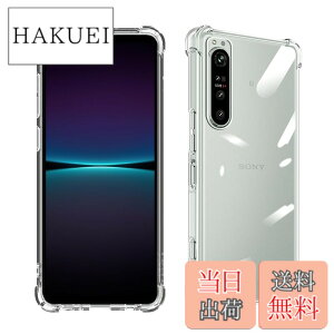 �y���������zWekrsu �Ή� Xperia1 II SO-51A SOG01 �P�[�X xperia1 ii �y�� �P�[�X �N���A �ČRMIL�K�i�擾 �l�����ی�/�J�����ی� �G�N�X�y���A 1 II TPU �J�o�[ �ی�P�[�X
