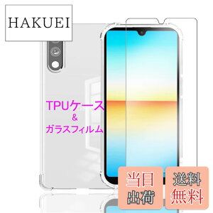 �y���������zWekrsu �Ή� Xperia Ace II SO-41B �p�� �P�[�X + �K���X�t�B���� �_�� TPU �J�o�[ �S���� �U�M���H ���ς��ɂ��� ���{���Ɏq�� �t�B���� �����K���X �d�x9H �����ߗ� ��U�h�~ [ �S�ʕی�