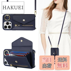 �y���������z�yHamany�z iphone13promax�P�[�X iphone12pro max �P�[�X �V�����_�[ �I�V���� iphone13�v���}�b�N�X�P�[�X �J�[�h���[ ��e�� �����O�t�� �X�^���h�@�\ �ϏՌ� �S�ʕی� �A�C�z��12�v���}�b