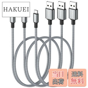 �y���������zSUNGUY Micro USB�P�[�u�� 0.5M �y3�{�g�z �}�C�N��usb�P�[�u�� �A���h���C�h Micro-B QC3.0/2.0 2.4A�}���[�d USB2.0�f�[�^�]�� ���ϋv�i�C���� Galaxy S7/S6/S4�AMotorola Moto G4/G5S/E4�ALG V10/G4/Stylo 3 Pl