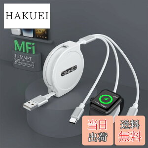 �y���������z�y2025�V�Łz�[�d�P�[�u�� 3in1 ������莮 iPhone �A�b�v���E�H�b�` �����[�d 3A�}���[�d USB Type C �P�[�u�� �A�b�v���E�H�b�` �[�d�� iPhone/iPad/Apple Watch Series 10/9/8/7/6/5/4/3/2/1/Ultra 2/SE 