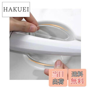 �y���������zYYANBB �h�A�n���h���v���e�N�^�[ ���F���t�@�C�A &�A���t�@�[�h 40�n/ �v���E�X 60�n /�n���A�[ 80�n/ C-HR / GR86 ZN8/RAV4 AX50�n /bZ4X 10�n15�n �ɓK�� �Ԃ̃h�A�{�E���ی� �h�A�m�u������