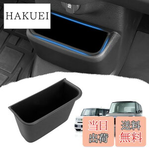 �y���������zMozan �z���_ �V�^ N-BOX/�J�X�^��/�W���C JF5/6 �ɓK�� �R���\�[���{�b�N�X �Z���^�[���A�{�b�N�X�g���C n-box Custom joy �R���\�[���g���C ���[�{�b�N�X �ԓ����[�g���C �������� �K�^