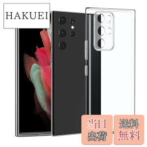 �y���������zGalaxy S22 Ultra �P�[�X [Kakuki] �M�����N�V�[ S22 Ultra SC-52C | SCG14 �N���A �\�t�g�J�o�[ [�X�g���b�v 1��] �X�g���b�v�z�[���t ����TPU �����Y�ی� ���^ �w��h�~ ���ϖh�~ �����h�~ ���S