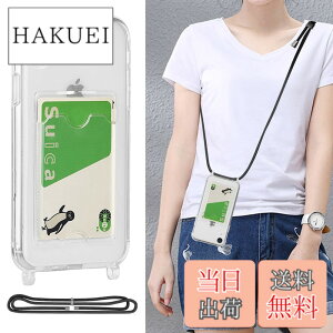 �y���������zPelanty for iPhone XR �N���A�P�[�X for iPhoneXR ��|���P�[�X �_��V���R�� ����TPU�o���p�[ �w�ʃJ�o�[ IC �J�[�h���[ �l�b�N �V�����_�[ �X�g���b�v�t�� �A�C�t�H��XR �J�o�[ �����h�~ 