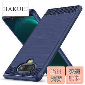�y���������zXperia8 �P�[�X TPU �ϏՌ� ���^ �Y�f�@�� �V���R�� �y�� �����Y�ی� �w��h�~ �Ռ��z�� �U�M���H �\�t�g ��G��ǂ� ����~�� ���o���Ղ� ���C�����X�[�d�Ή� �\�j�[ �G�N�X�؃�