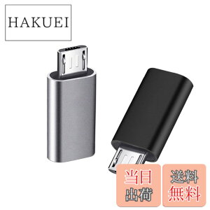 �y���������zYFFSFDC �}�C�N��USB�ϊ��A�_�v�^�[ �^�C�vC Micro USB �ϊ��A�_�v�^ 2���� Type C ���X to Micro USB �I�X �ϊ��R�l�N�^ �[�d�ƃf�[�^�]�� Galaxy�ANexus�AXperia�AHUAWEI��Micro USB�ݔ��Ή� �i�u