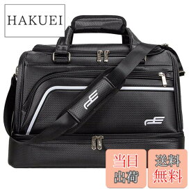 【送料無料】PlayEagle ゴルフ ボストンバッグ 二層式 ゴルフトートバッグ PUレザー 2WAY ショルダーバッグ シューズポケット付き ショルダー付き 防水 大容量 ジム 旅行 出張 ホワイト