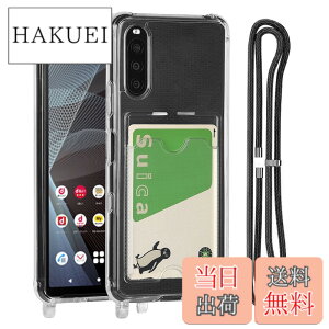 �y���������zPelanty for Sony Xperia 10 IV �N���A�P�[�X SO-52C SOG07 ��|���P�[�X �_��V���R�� ����TPU�o���p�[ �w�ʃJ�o�[ IC �J�[�h���[ �l�b�N �V�����_�[ �X�g���b�v�t�� �\�j�[ �G�N�X�y���A 10IV