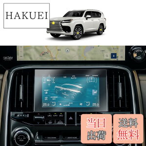 �y���������zSKTU �V�^ ���N�T�X LX600 4��� ��p 7�C���` �J�[�i�r�p�t�B���� PET�ގ��t�B���� �t���ی� �ɔ� �ϏՌ� �X���[�X�^�b�` ���˖h�~ ����h�~ ��U�h�~ �C�A�[�� LX600 �A�N�Z�T���[ 