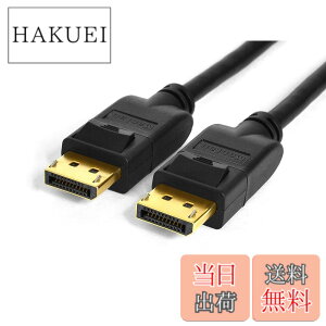 �y���������zMacLab. Displayport �f�B�X�v���C�|�[�g �P�[�u�� DP 1.4 �Ή� 1.8m 4K 8K ���j�^ �Ή��i7680x4320 8K�^60Hz�F3840x2160 4K�^144Hz�j �u���b�N �����t BC-DP18BK14
